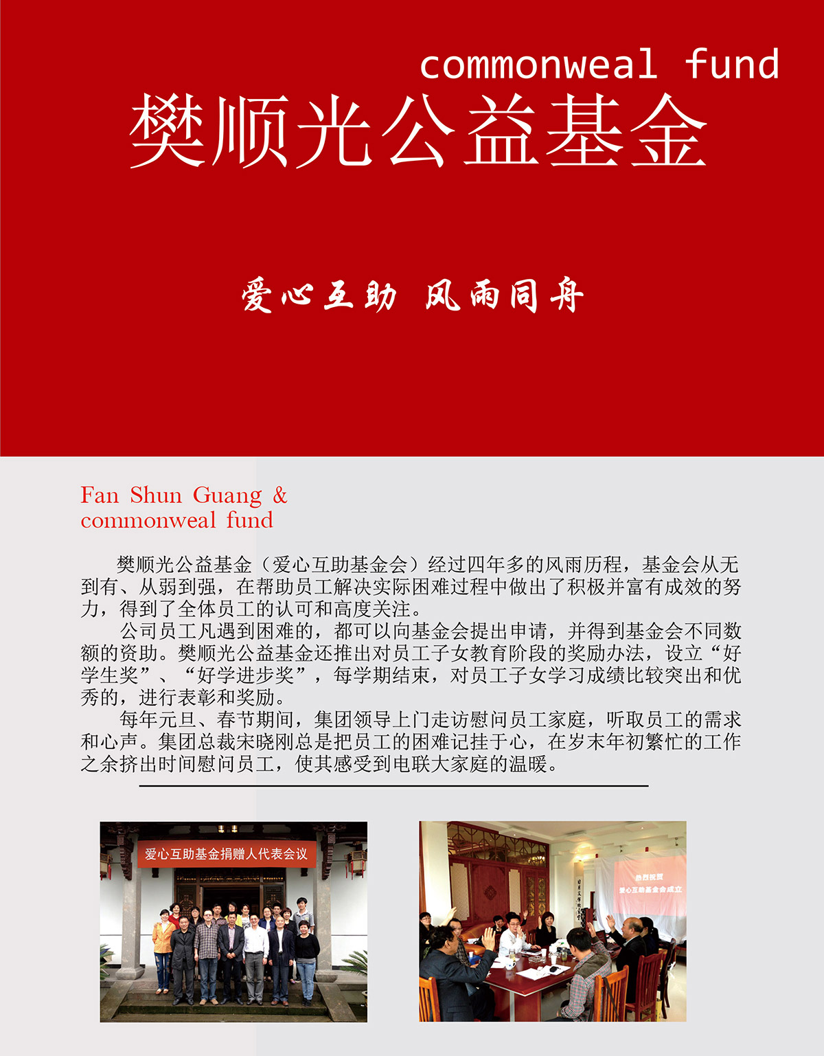 香港免费资料大全