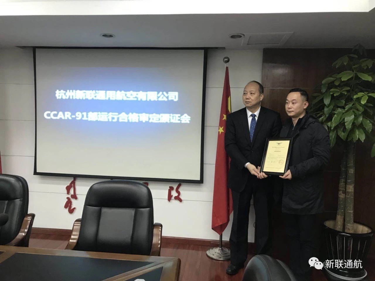 香港免费资料大全