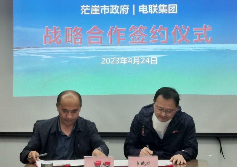 香港免费资料大全